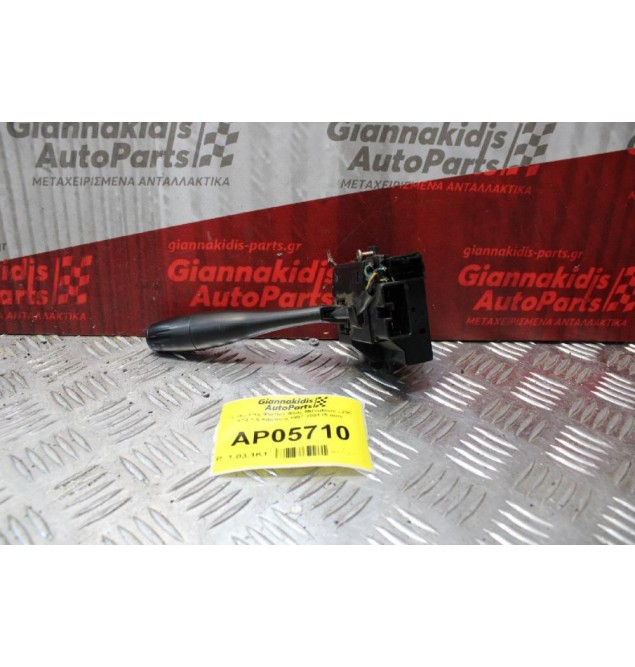 Διακόπτης Φώτων/Φλας Mitsubishi L200 K74 1.5 Καμπίνα 1997-2001 (5 pins)