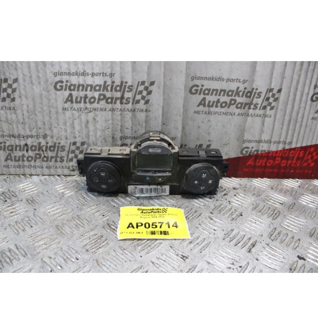 Χειριστήριο Καλοριφερ-Ταμπλό Renault Megane 2006-2008