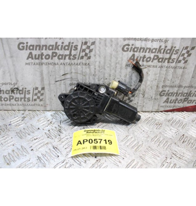 Moτέρ Παραθύρου Hyundai Getz 2002-2005 (Πίσω Αριστερό)