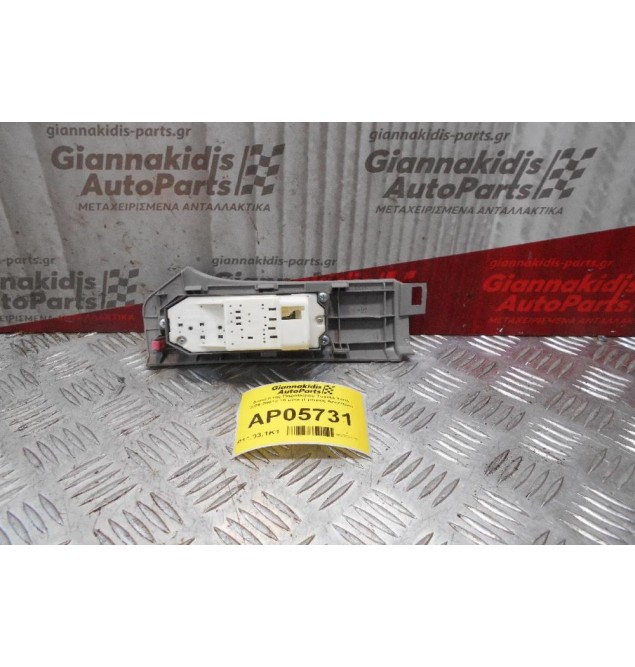 Διακόπτης Παραθύρου Toyota Yaris 2006-2012 10 pins (Εμπρός Αριστερά)