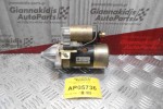 Μίζα Nissan Micra CG13 1300cc 75ps 1993-2003 23300-M002T4