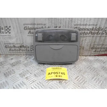 Πλαφονιέρα Εμπρός Hyundai Elantra 2000-2004 928702D