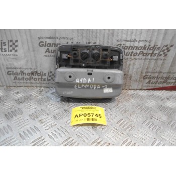 Πλαφονιέρα Εμπρός Hyundai Elantra 2000-2004 928702D