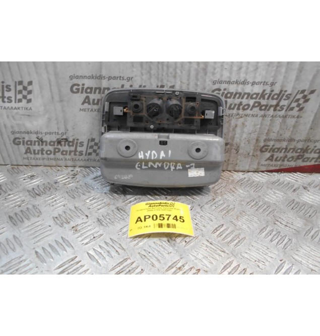 Πλαφονιέρα Εμπρός Hyundai Elantra 2000-2004 928702D
