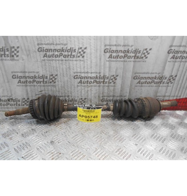 Ημιαξόνιο Αριστερό Κοντό Opel Vectra B 1996-2002