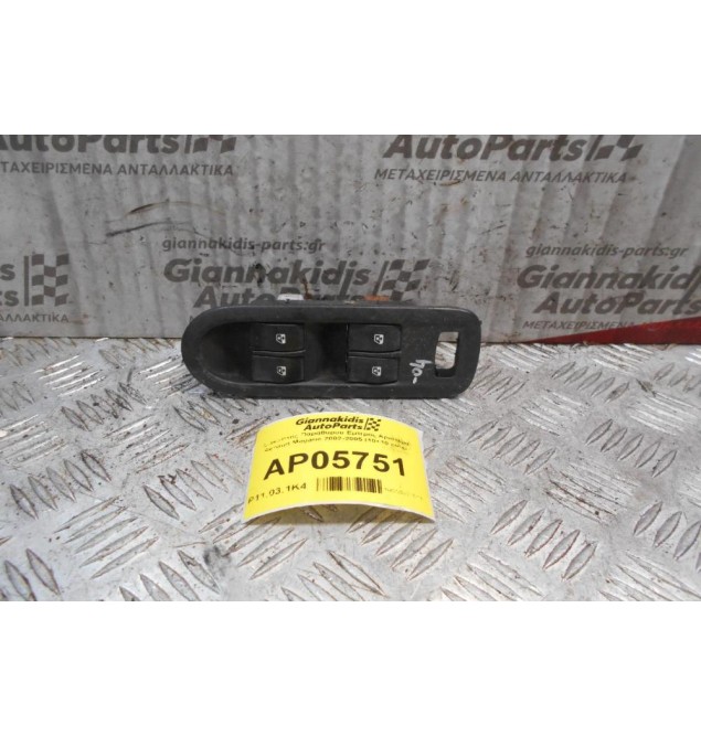 Διακόπτης Παραθύρου Εμπρός Αριστερά Renault Megane 2002-2005 (10+10 pins)