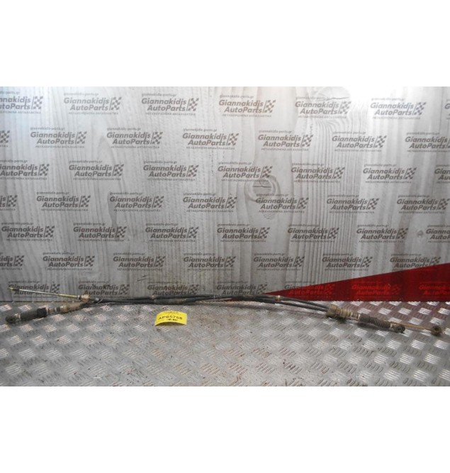 Ντίζες Σασμάν Toyota Corolla EE101 1992-1996