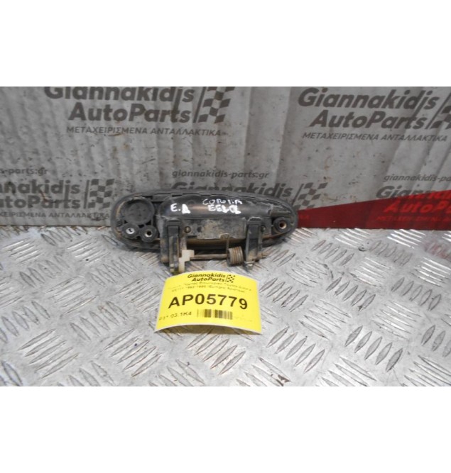 Χερούλι Πόρτας Εξωτερικό Toyota Corolla EE101 1992-1996 (Εμπρός Αριστερό)
