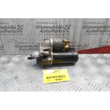 Μίζα Citroen C2 8HX 2003-2008 9640825280