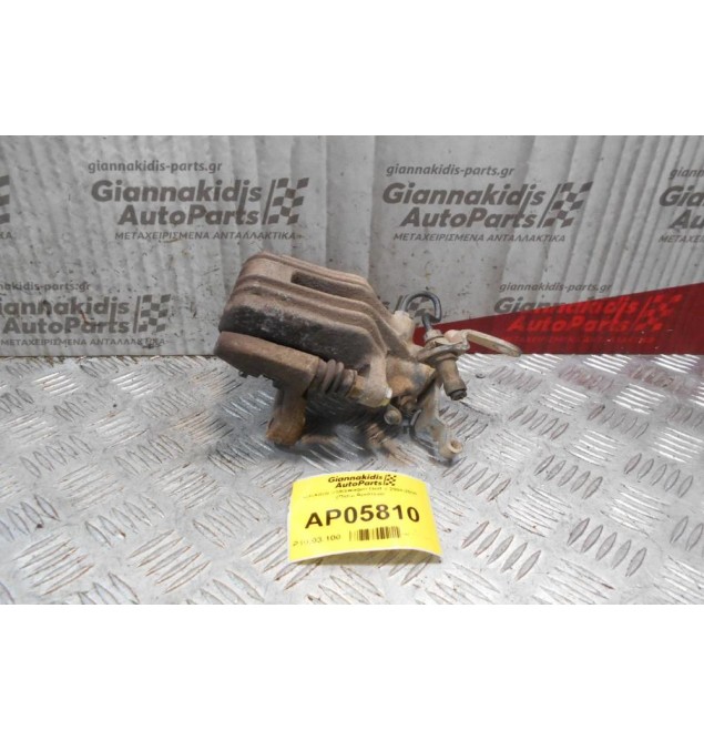 Δαγκάνα Volkswagen Golf V 2004-2008 (Πίσω Αριστερό) 38 mm