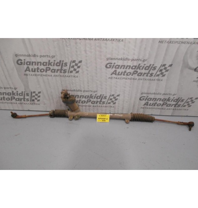 Κρεμαγιέρα Μηχανική Volkswagen Polo 1993-1996 6N1419105