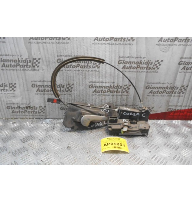 Κλειδαριά Πόρτας Ηλεκτρομαγνιτική Opel Corsa C 2000-2006 3D (Εμπρός Δεξί) 24434885 + Χερούλι Εσωτερικό Πόρτας