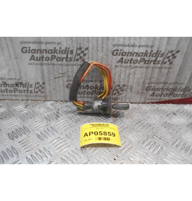 Κλειδαρια Μίζας Με Κλειδί Renault Megane 1996-1998