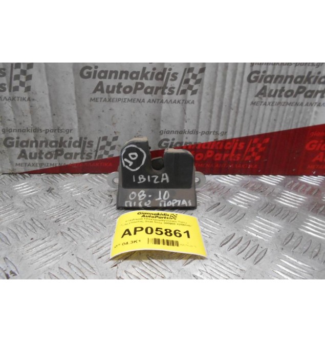 Κλειδαριά Ηλεκτρομαγνητική Πίσω Τζαμόπορτας Seat Ibiza 2008-2010 080908 82550497