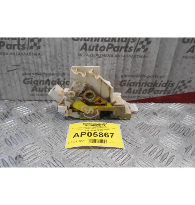 Κλειδαριά Πόρτας Ηλεκτρομαγνητική Ford Focus 1998-2004 (Πίσω Δεξιά) XS41-A26412-CG