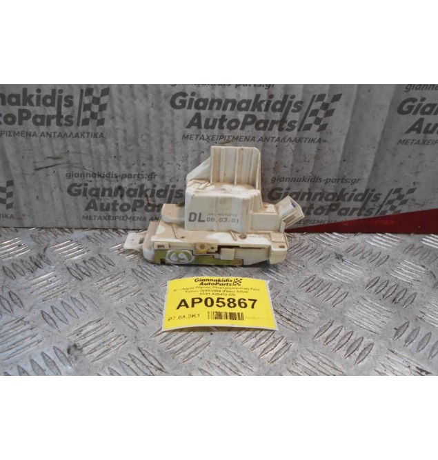 Κλειδαριά Πόρτας Ηλεκτρομαγνητική Ford Focus 1998-2004 (Πίσω Δεξιά) XS41-A26412-CG