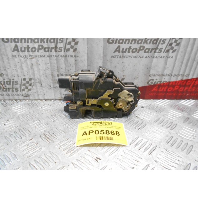 Κλειδαριά Πόρτας Ηλεκτρομαγνητική Skoda Octavia 1997-2004 8pins (Εμπρός  Δεξιά)