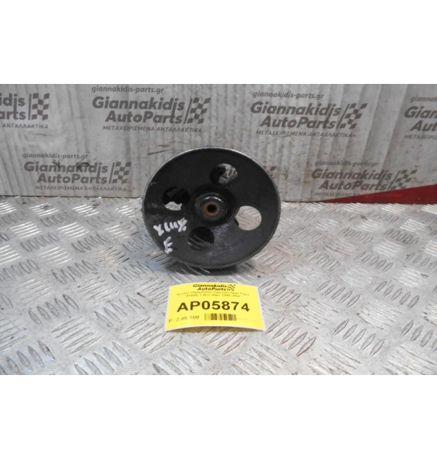 Αντλία Υδραυλικού Τιμονιού Opel Tigra X14XE 1.4CC 90ps 1995-2004