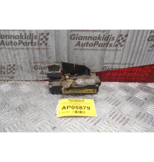 Κλειδαριά Πόρτας Ηλεκτρομαγνητική Opel Vectra B 1995-1999 (Εμπρός Δεξιά) AD90507060