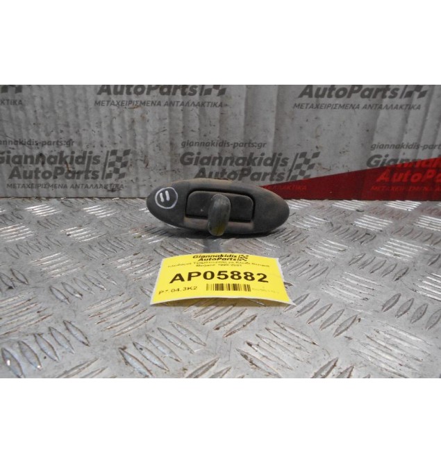 Κλειδαριά Πίσω Τζαμόπορτας με Κλειδί Renault Megane 1998-2001