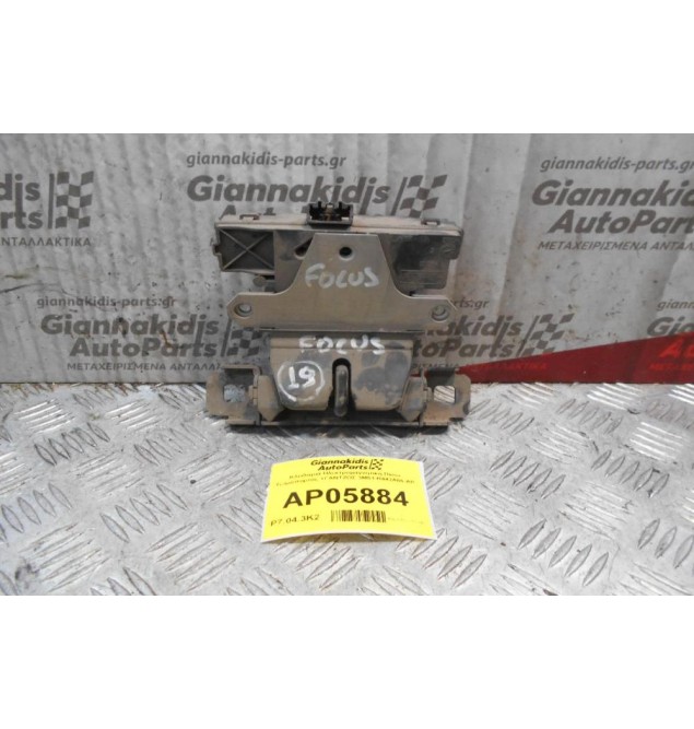 Κλειδαριά Ηλεκτρομαγνητική Πίσω Τζαμόπορτας +ΓΑΝΤΖΟΣ FORD FOCUS 3M51-R442A66-AP