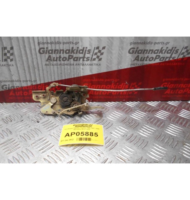 Κλειδαριά Πόρτας Toyota 1000 1967-1986 (Εμπρός Αριστερά)