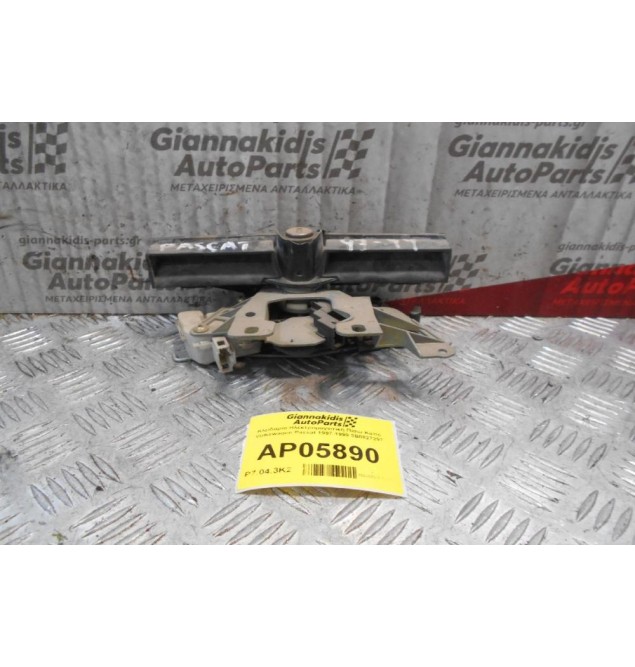 Κλειδαριά Ηλεκτρομαγνητική Πίσω Καπό Volkswagen Passat 1997-1999 3B0827297