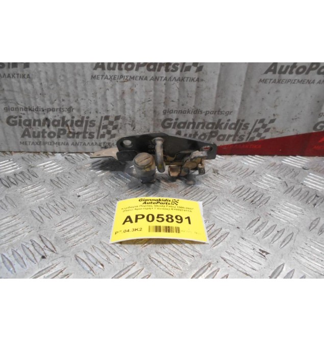 Κλειδαριά Πόρτας 5ης Skoda Fabia 1999-2007  6Y0827411A