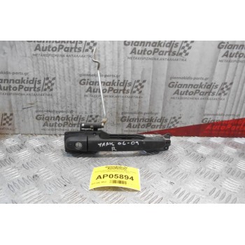 Χερούλι Εξωτερικό Πόρτας με Μύλο Toyota Yaris 2006-2009 (Εμπρός Δεξί)