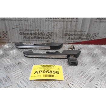 Χερούλι Εξωτερικό Πόρτας Audi 80CC Με Μύλο & Κλειδί 1986-1991 (Εμπρός Δεξί και Αριστερό)