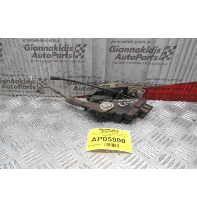 Κλειδαριά Πόρτας Ηλεκτρομαγνητική Smart ForTwo 1998-2007 (Εμπρός Αριστερά) A4547200135