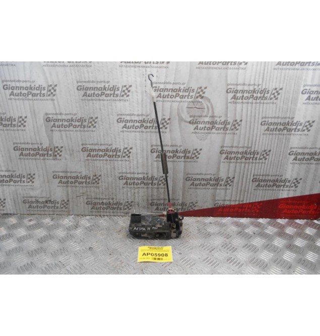 Κλειδαριά Πόρτας Ηλεκτρομαγνητική Opel Astra H 2004-2010 Πίσω Αριστερή (5 pins) 13210738