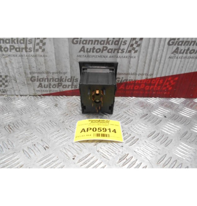 Χειριστήριο Φώτων Opel Vectra B 1996-1998 (13 pins) HK53142801