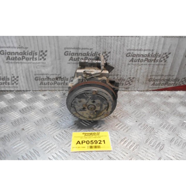 Κομπρεσέρ Aircondition - A/C Renault Clio EFJ 1998-2001 7700875357