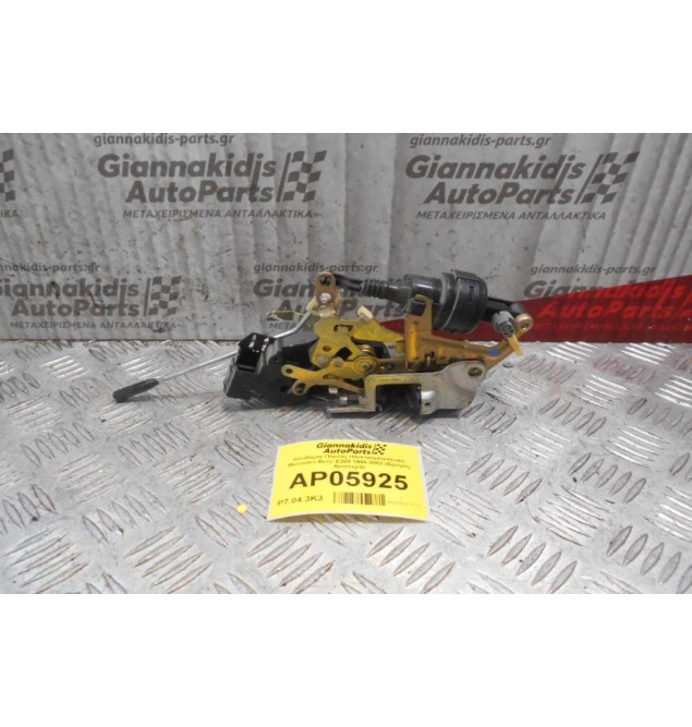 Kλειδαριά Πόρτας Ηλεκτρομαγνητική Mercedes-Benz Ε200 1996-2002 (Εμπρός Αριστερά)