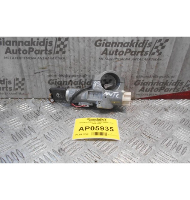 Κλειδαρια Μίζας Με Κλειδί Nissan Note 2006-2013