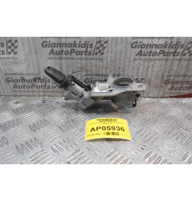 Κλειδαρια Μίζας Με Κλειδί Opel Astra H 2004-2010