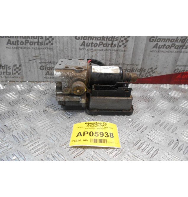 Μονάδα ABS Opel Vectra B 1996-2002 S105000001 12836801