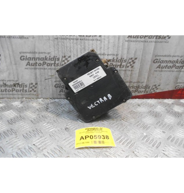 Μονάδα ABS Opel Vectra B 1996-2002 S105000001 12836801