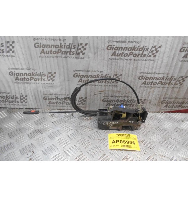 Kλειδαριά Πόρτας Ηλεκτρομαγνητική Opel Astra G 1998-2004 Εμπρός Αριστερά (8 pins)