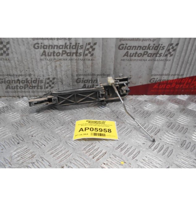 Χερούλι Εξωτερικό Πόρτας με Βάση Ford Mondeo 2000-2007 (Εμπρός Δεξί)