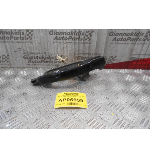 Χερούλι Εξωτερικό Πόρτας με Βάση Ford Mondeo 2000-2007 (Πίσω Δεξί)