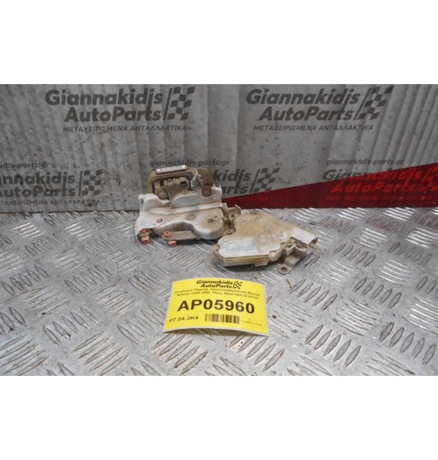 Kλειδαριά Πόρτας Ηλεκτρομαγνητική Nissan Almera 2000-2002 Πίσω Αριστερή (2 pins)
