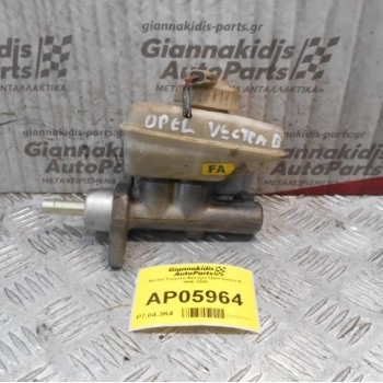 Αντλία Τρόμπα Φρενων Opel Vectra B 1996-1998