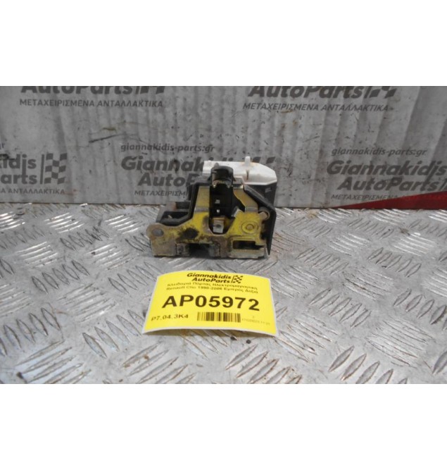 Κλειδαριά Πόρτας Ηλεκτρομαγνητική Renault Clio 1998-2006 Εμπρός Δεξιά