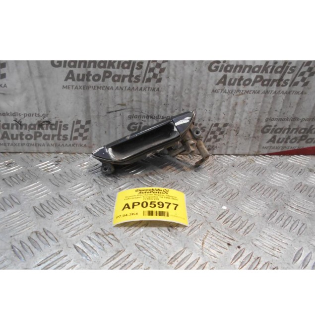 Χερούλι Εξωτερικό Πόρτας Οδηγού Volkswagen Trasporter T4 1990-2004 701837209
