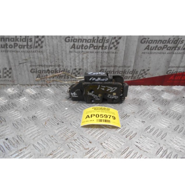 Kλειδαριά Πόρτας Ηλεκτρομαγνητική Hyundai Getz 2002-2005 Εμπρός Δεξιά