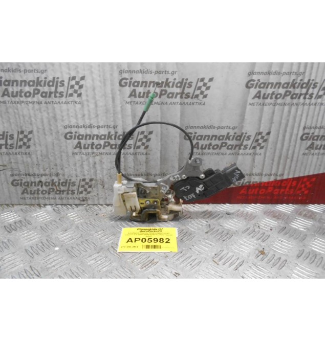 Kλειδαριά Πόρτας Ηλεκτρομαγνητική Citroen C1 2006-2009 Εμπρός Αριστερά (2 pins)