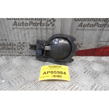 Χερούλι Εσωτερικό Citroen C3 2002-2010 (Πίσω Αριστερό)