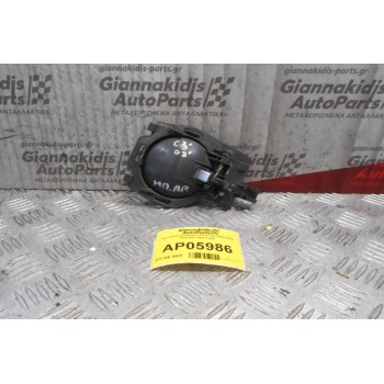 Χερούλι Εσωτερικό Citroen C3 2002-2010 (Εμπρός Αριστερό)